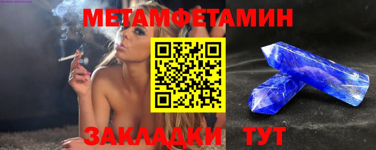 КОКАИН  Артёмовский  Лсд 25  Вход с VPN  Cocaine  Alpha-PVP СОЛЬ кристаллы  ГАШ  МЕФ кристаллы  Бошки Шишки 