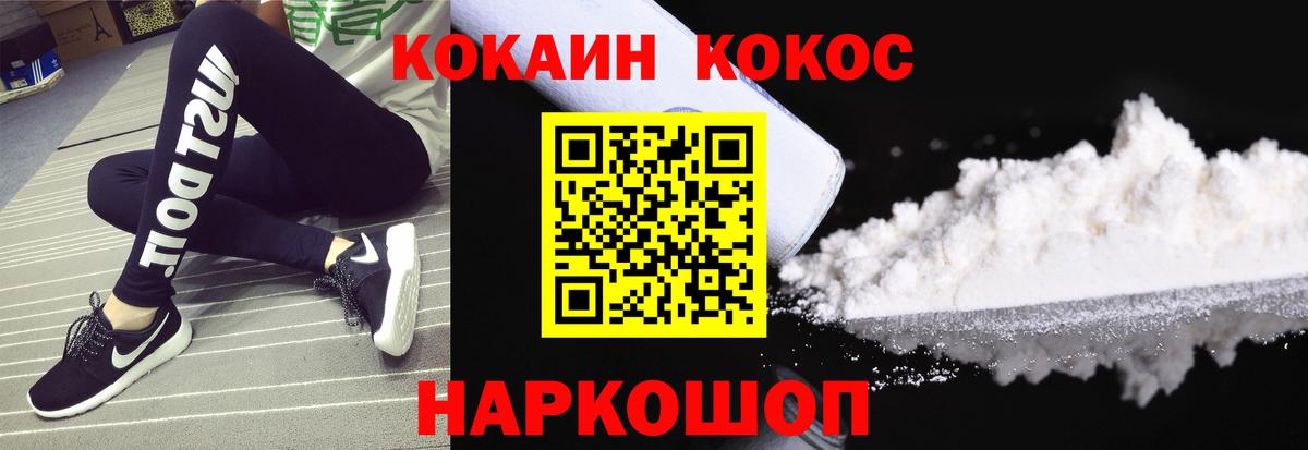 Cocaine 99% Артёмовский