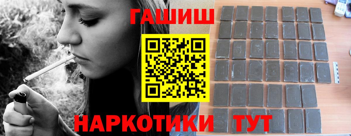 как найти закладки  Вход с VPN  Артёмовский  Гашиш Ice-O-Lator 
