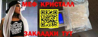 круглые Бийск