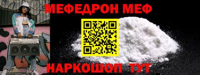 круглые Бийск