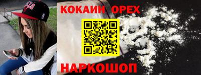 круглые Бийск