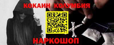 круглые Бийск