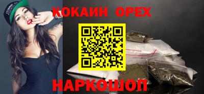 ПСИЛОЦИБИНОВЫЕ ГРИБЫ Беслан