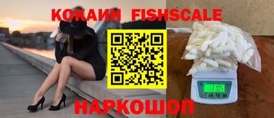 круглые Бийск