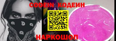 круглые Бийск
