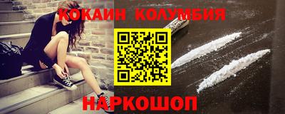 марки lsd Берёзовский