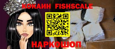 круглые Бийск