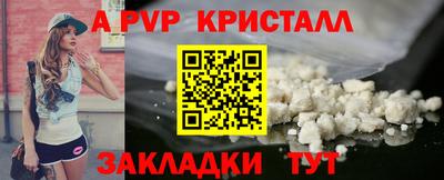 марки lsd Берёзовский
