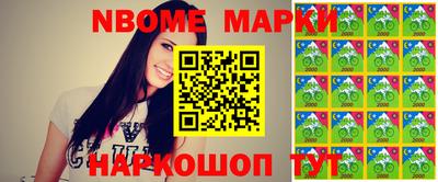 круглые Бийск