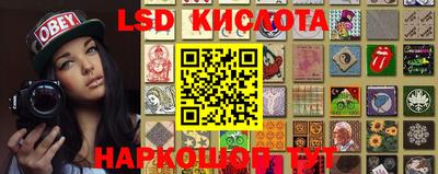 круглые Бийск