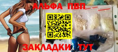 круглые Бийск