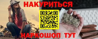 марки lsd Берёзовский