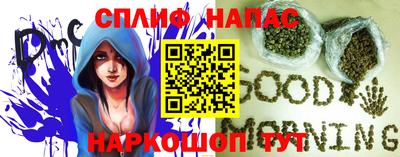 круглые Бийск