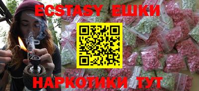 круглые Бийск