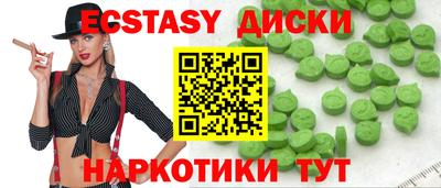ПСИЛОЦИБИНОВЫЕ ГРИБЫ Беслан