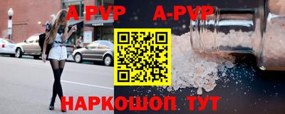круглые Бийск