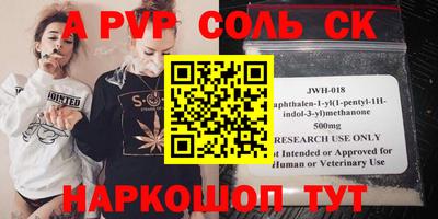 марки lsd Берёзовский