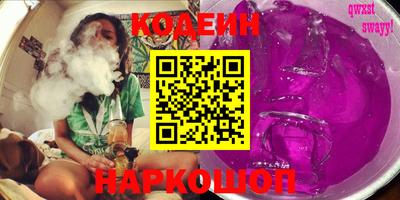 круглые Бийск