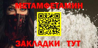 круглые Бийск