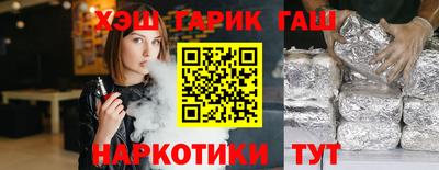 круглые Бийск