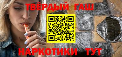 круглые Бийск