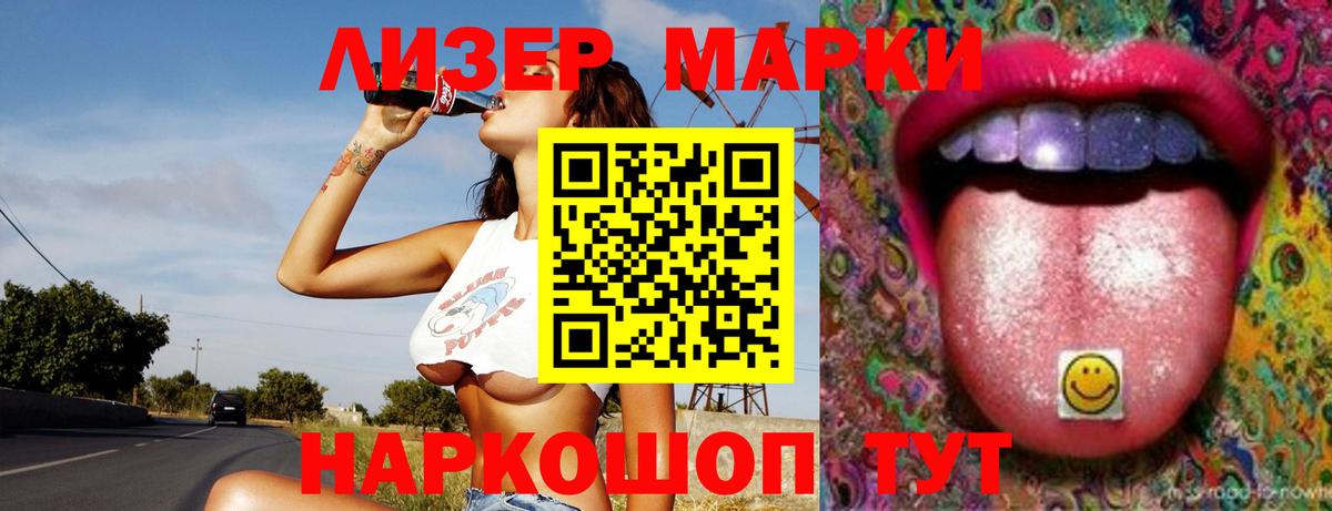 ЛСД экстази кислота Артёмовский