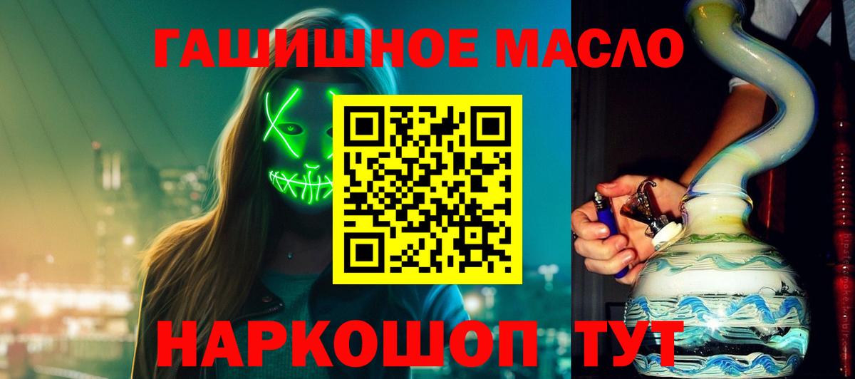 Дистиллят ТГК вейп Артёмовский