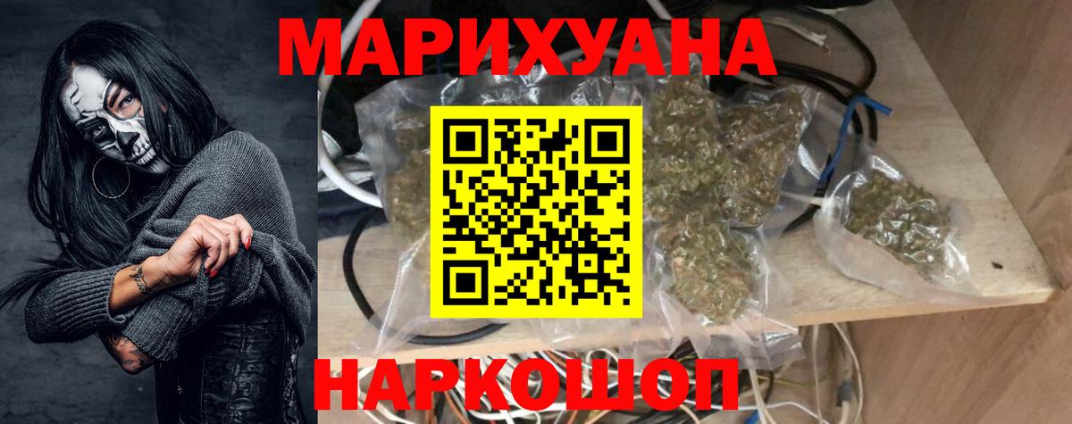 Шишки марихуана VHQ  Вход с VPN  Артёмовский  Шишки марихуана LSD WEED  Бошки Шишки THC 21% 